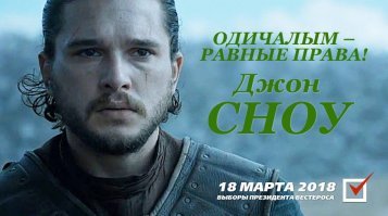 Немного престольщины