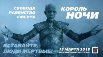 Немного престольщины