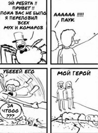 Смешные комментарии и высказывания из социальных сетей