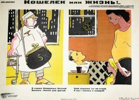 Делая пометку "Донор", мы создаём дополнительный интерес врачей к возможности обогащения.
С другой стороны, такие отметки можно ставить без согласия водителей при условии что водитель : сбивал пешехода при нарушении им ПДД, был судим за тяжкие и особо тяжкие преступления, является членом Единой Росии и т.д.