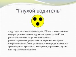 Только отсутствие зрения