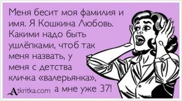 Смешные комментарии из социальных сетей