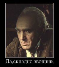 Как доказать, что ты не стукач