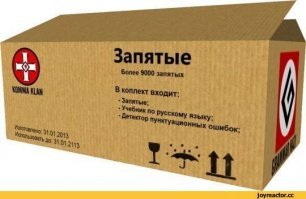 Жить в России