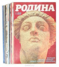 С 1989 года стали журнал с таким названием выпускать