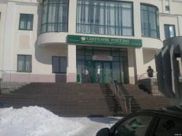 Передо мной маленький город, с которым я уже почти полвека. Может где-то что-то развивается. У нас только загибается. Даже банкиры от нас валят.Разговаривал с работником банка (я тоже там 5 лет работал). Говорит, что по области распродают все здания. К чему бы это?