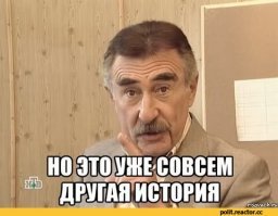 Как доказать, что ты не стукач