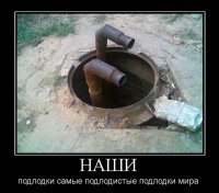С Днём подводника