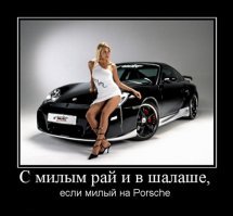 Украинская невеста поразила китайца, отказавшись от денег и квартиры