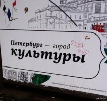 Бродя по Санкт-Петербургу 14