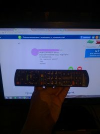 как можно не почувствовать такое под жопой???