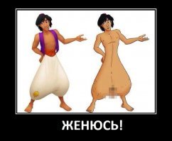 Мода, что ты делаешь? Аха-аха, ну прекращай уже!