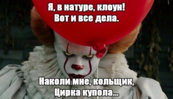 Кольщик, наколи мне всё подряд