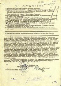 Не врать. Читаем документы.