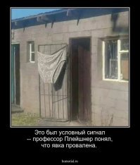 "Магическая" дверь