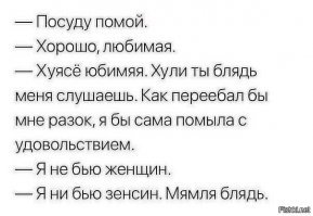 Смешные комментарии и высказывания из социальных сетей