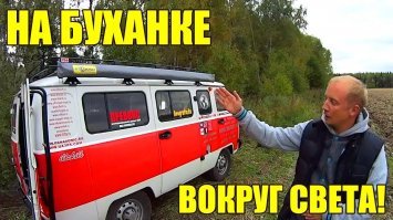 20 машин, на которых хочется отправиться в путешествие прямо сейчас