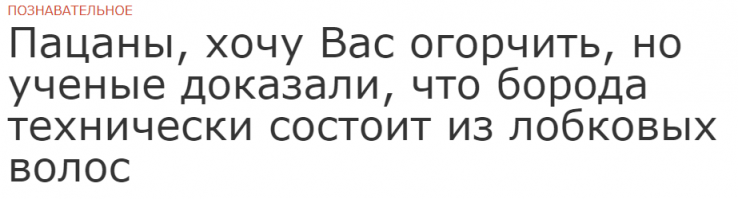 Не с того места пересаживал . :)