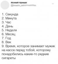 Ну да , ну да ...