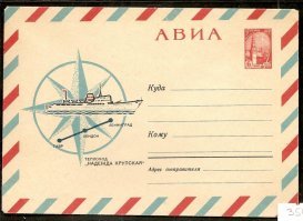 "АВИА"