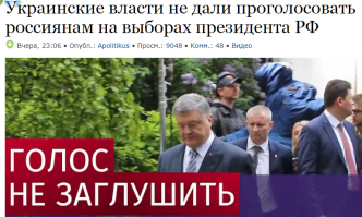 Дебилы и не голосуют, или из-за таких мразей еще такая цифра...было бы на лямов 10 больше.
