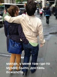 "... с такими "голубками" в общественных местах, и, будем честными   это опыт не из приятных."
От чего же? Вполне даже...