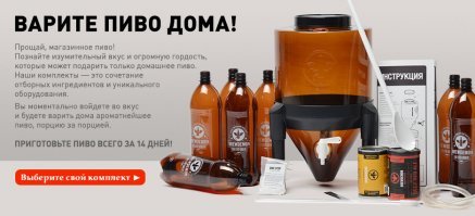 Они могут находится да же не в одном городе. Привезли запас на неделю и всё.

А уж если сомневаетесь, то лучше свою домашнюю мини-пивоварню прикупить и варить какое угодно пиво. Ничего сложного в этом нет.