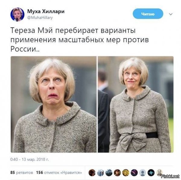 Сработали четко. России дала сдачи за нанесение удара Британией