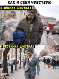 Так правильнее