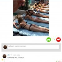 Картинка в посте, ты чего, куда смотришь???