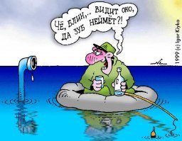 Из жизни подводников