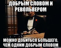 Одно действие лучше недели переговоров