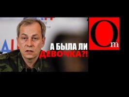 Сейчас модно все валить на педофилию. Нажрались водки, повздорили, зарезали по пьяне..