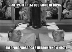 В Великобритании по ошибке утилизировали суперкар Ferrari