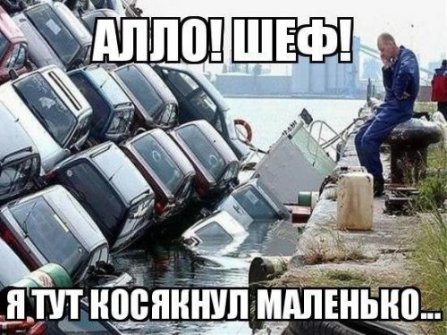  Столкновение двух контейнеровозов в порту Карачи 
