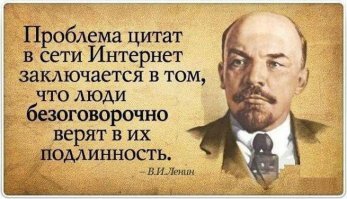 Пострадал за искусство