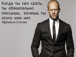 Пострадал за искусство