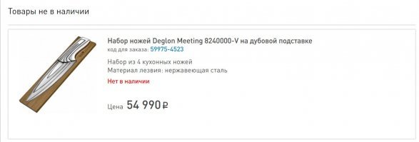 Вот оригинальчик, правда в наличии нет.