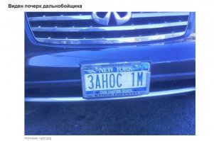 Не дальнобойщика, а водителя икаруса-"гармошки"!