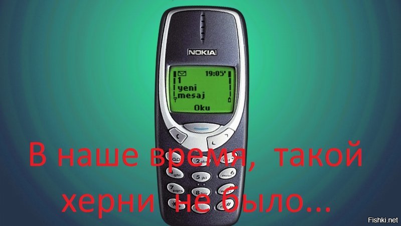 Восстание машин. Смартфон Nokia убил девушку