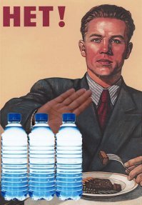 В пластиковых бутылках с водой обнаружены вредные микрочастицы