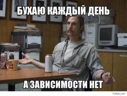 Милиционер придумал необычный способ отучить пить алкоголика