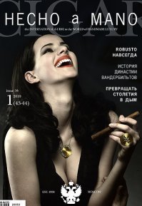 Hecho a mano ....Сделано в ручную. Даже журнал такой есть. Как где то читал, что лучшие сигары делали толстые потные негритянки ,которые катали листья табака ,на своих потных же ляжках..Гурманы и ценители утверждают, что только эти сигары были лучшими , настоящими и кондовыми. Нынешняя машинерия и конвейер ,убили вкус настоящих сигар.