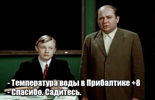 Приход весны снова откладывается