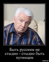 Актуальные новости по версии сайта «Бесэдер?»