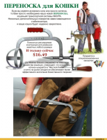 Интересные изобретения