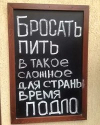 Милиционер придумал необычный способ отучить пить алкоголика