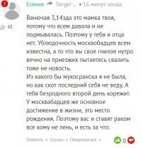 А то!
Вот такие коментируют