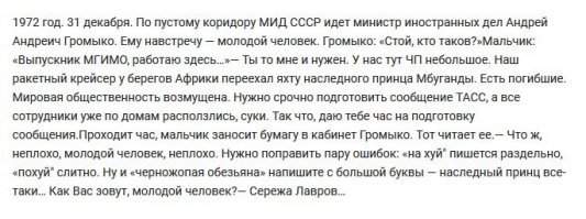 С днем рождения, Сергей Викторович!