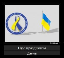 Всемирный день людей с синдромом Дауна-2018: все, что нужно знать